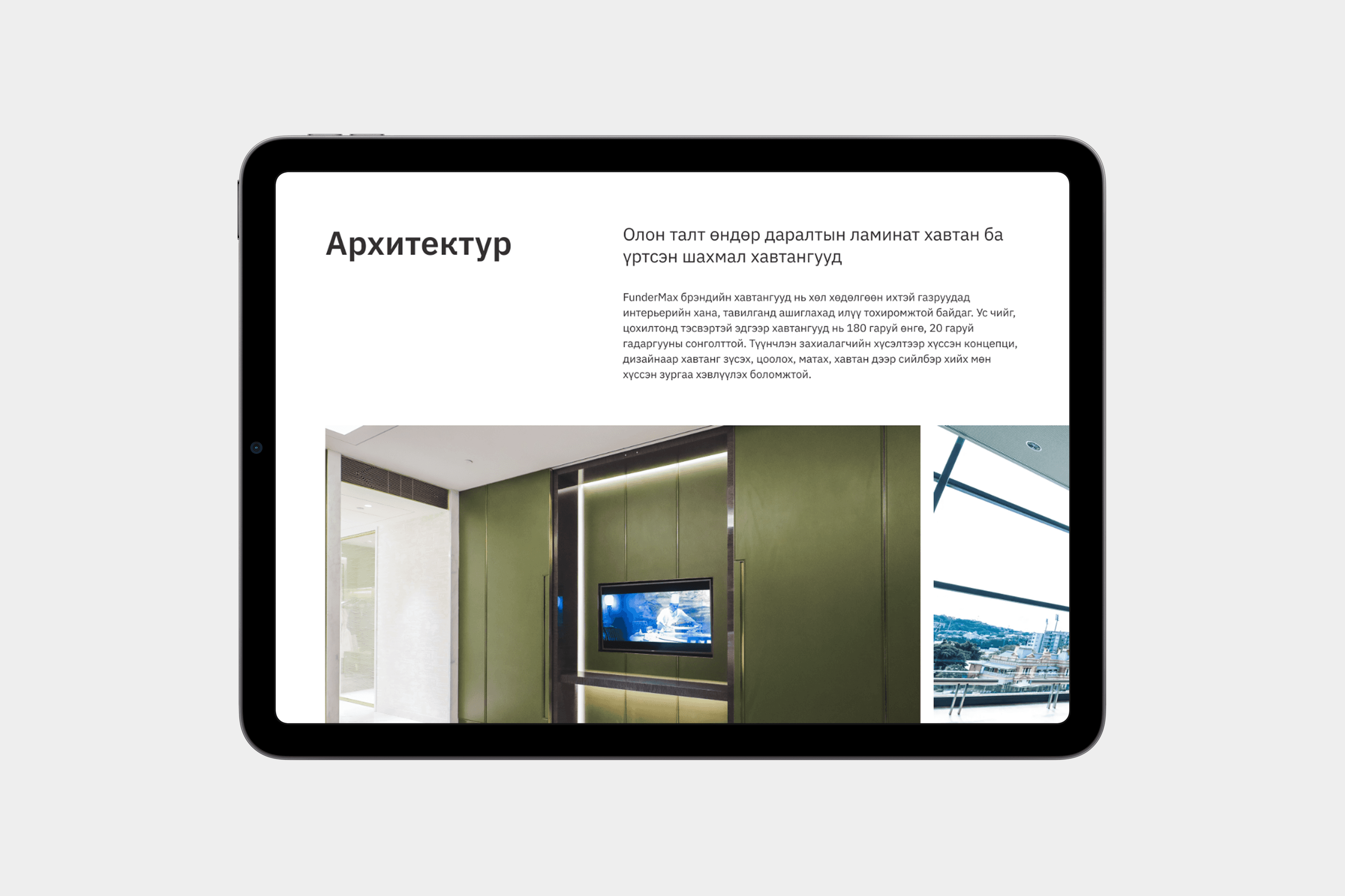 Render Trade Website, image 3