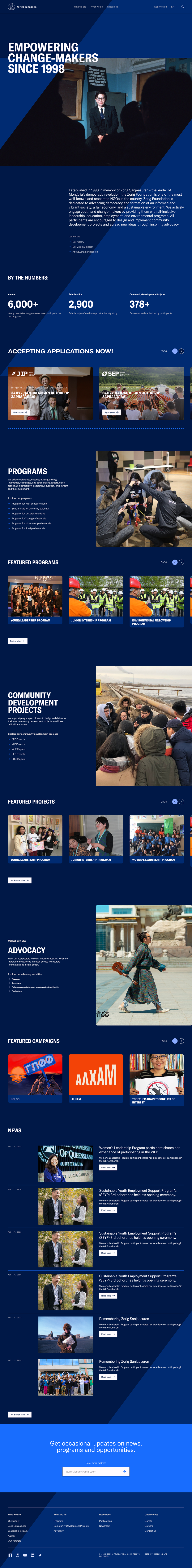 Zorig Foundation Website, image 1