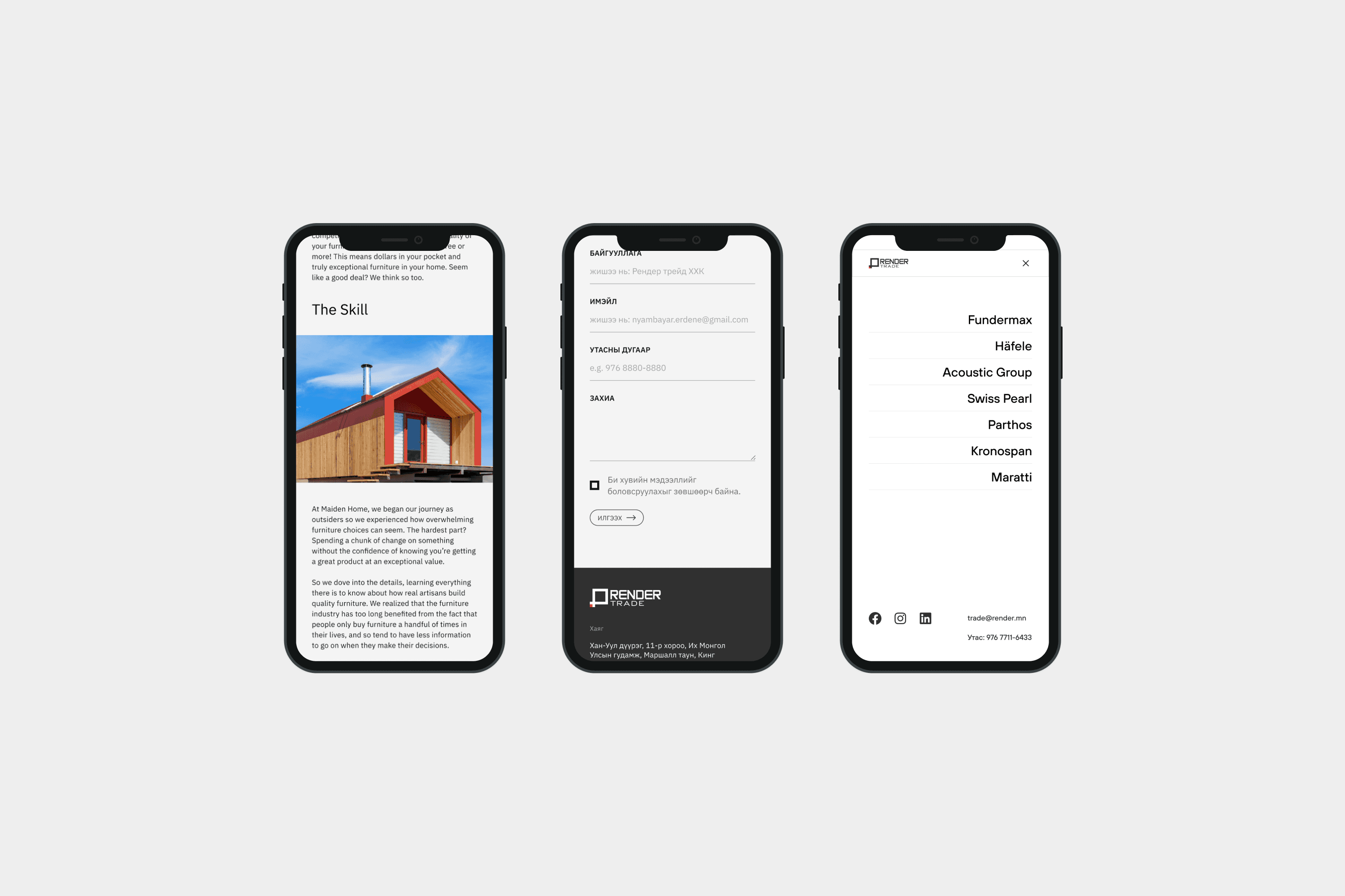 Render Trade Website, image 2