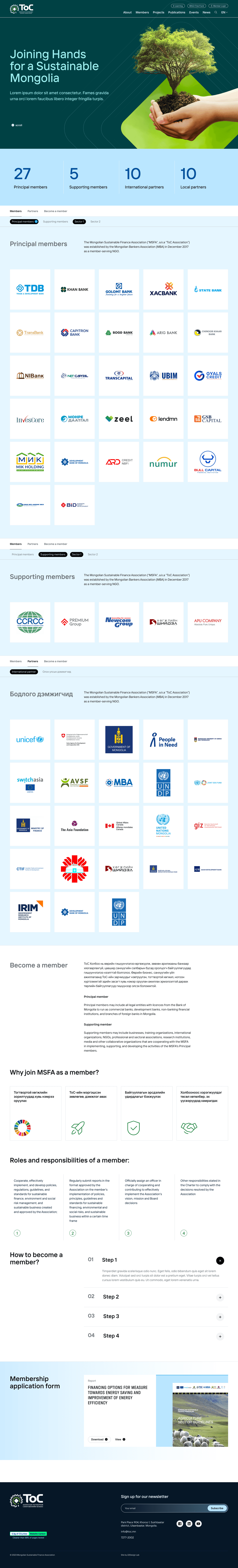 Mongolian Sustainable Finance Association, image 10
