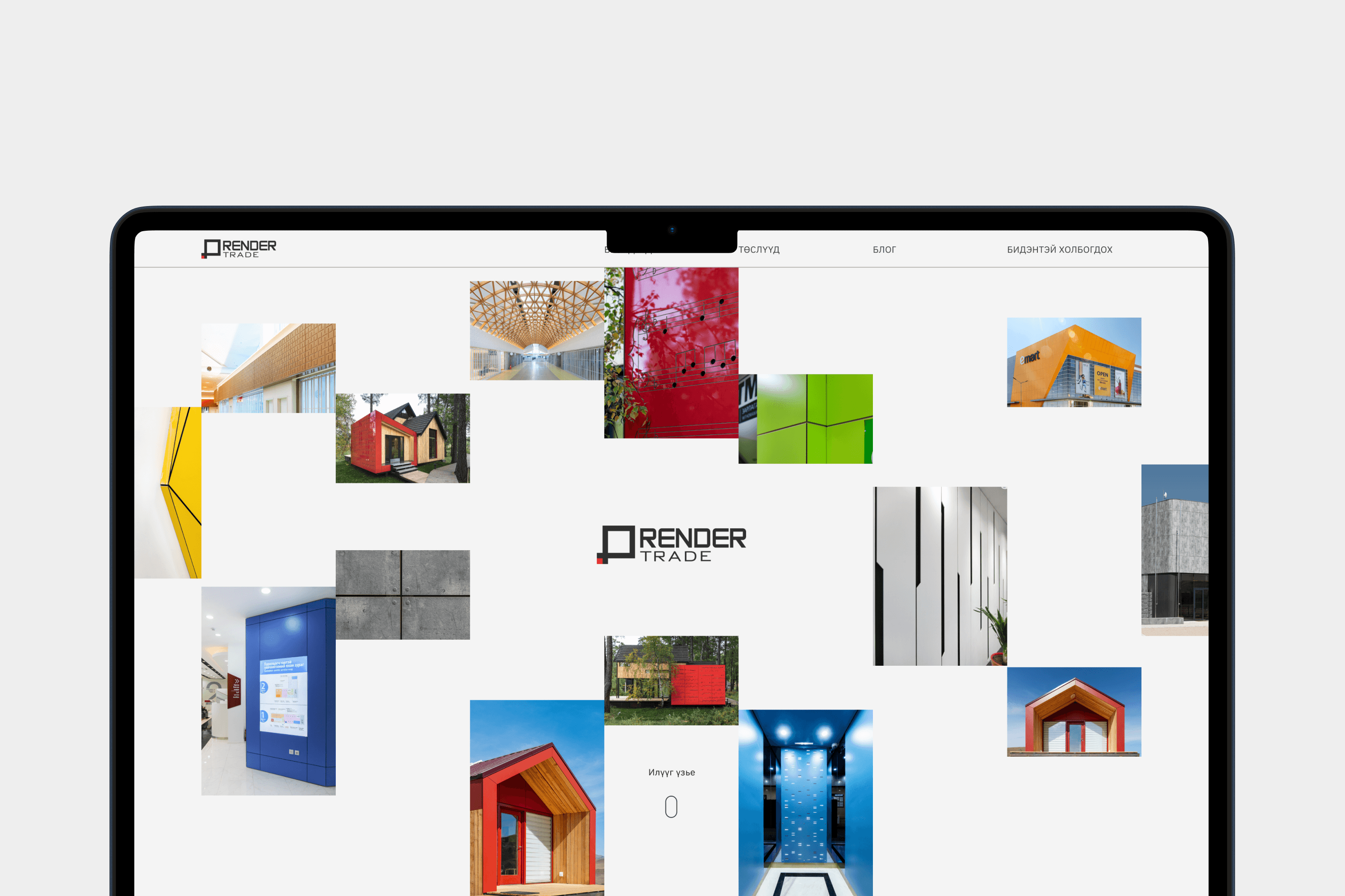 Render Trade Website - Image 1