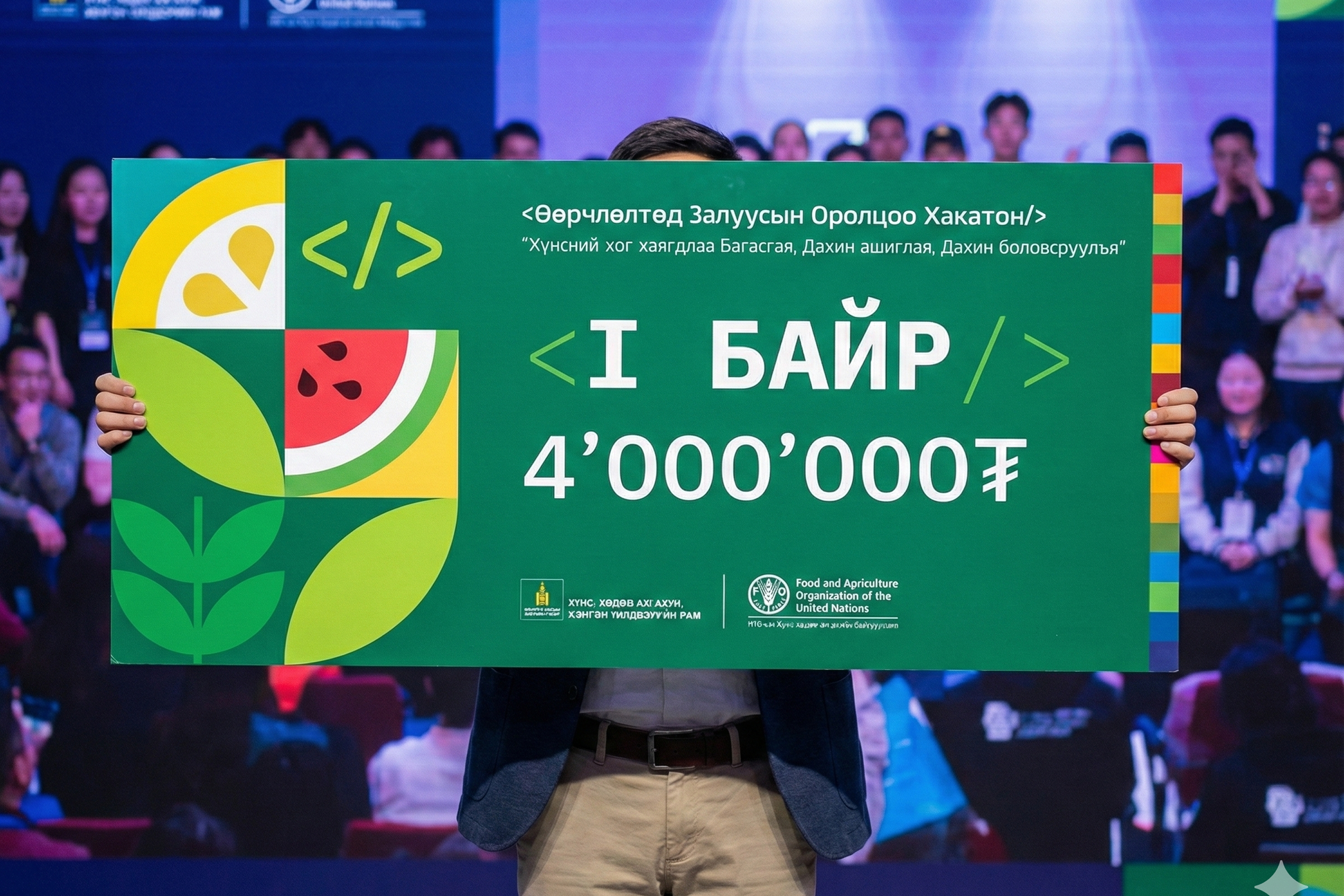 FAO Hack Event Branding - Image 5
