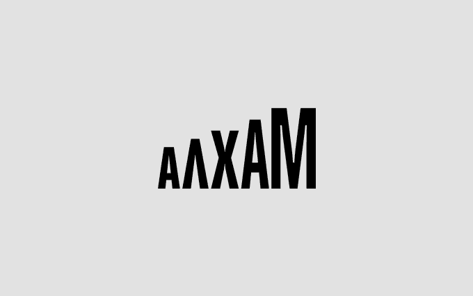 Alham, image 2